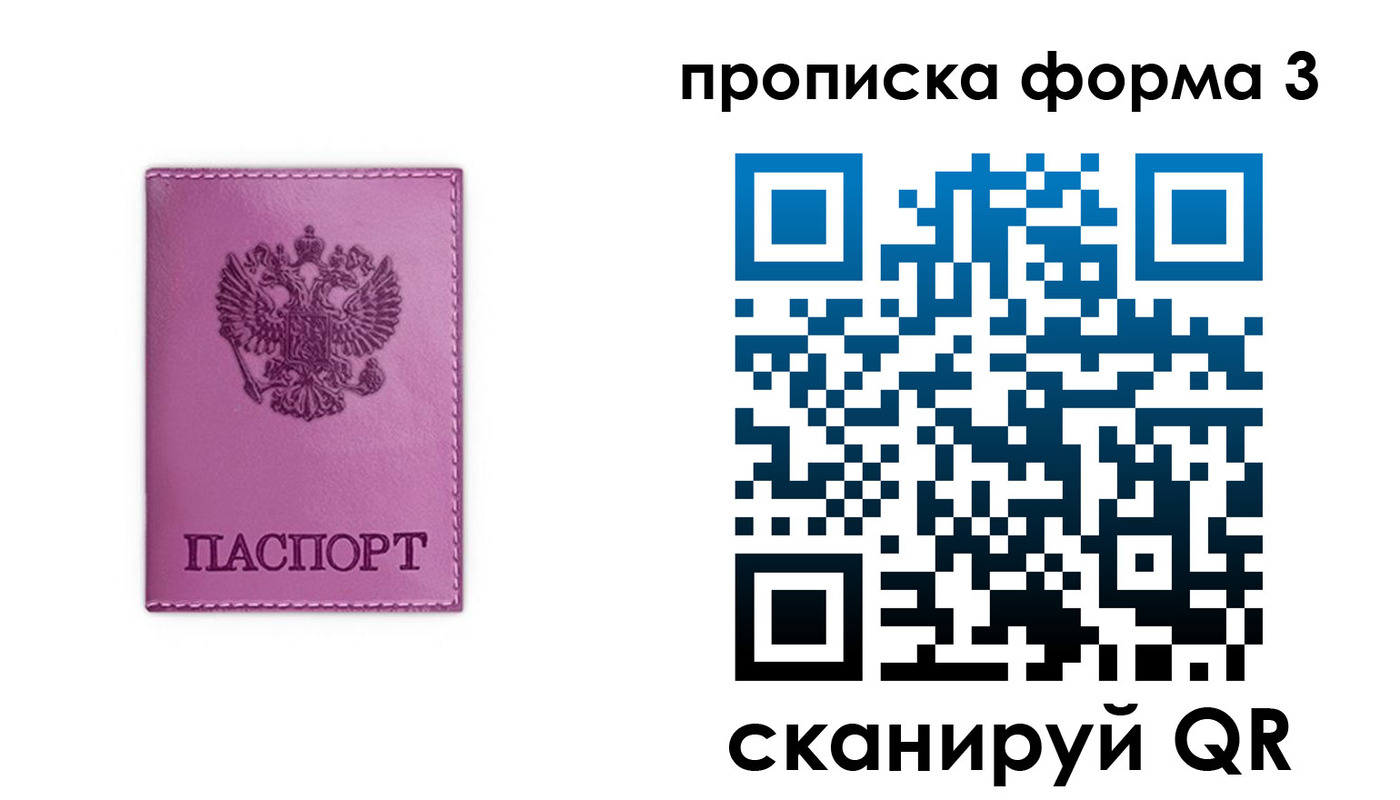временная регистрация госуслуги в Кушве