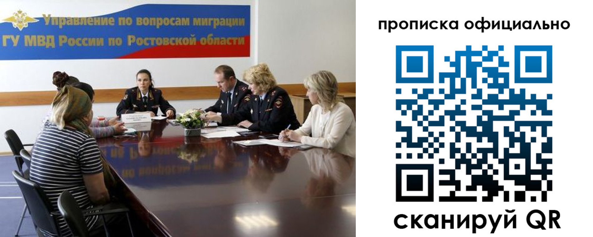 временная регистрация в Кушве