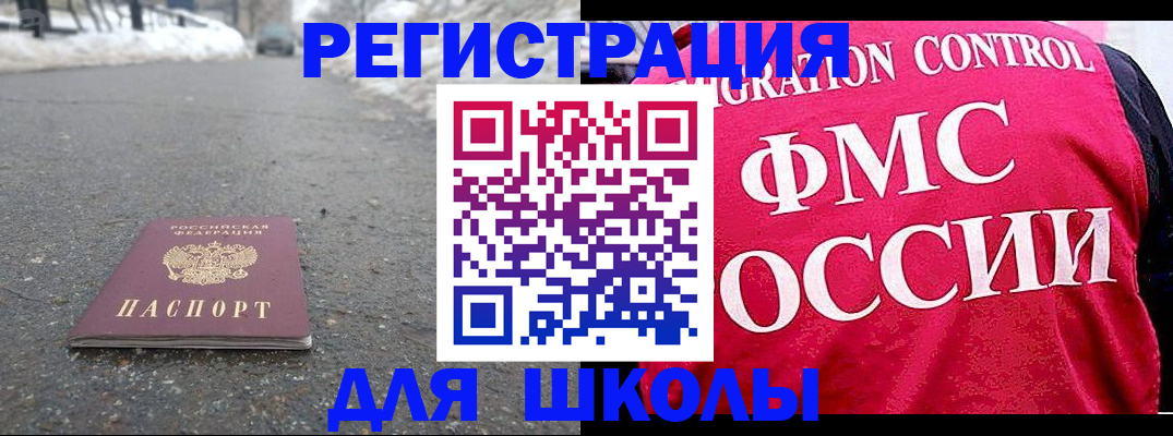 временная регистрация госуслуги в Кушве